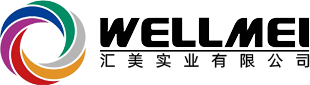 東莞匯美實業有限公司
